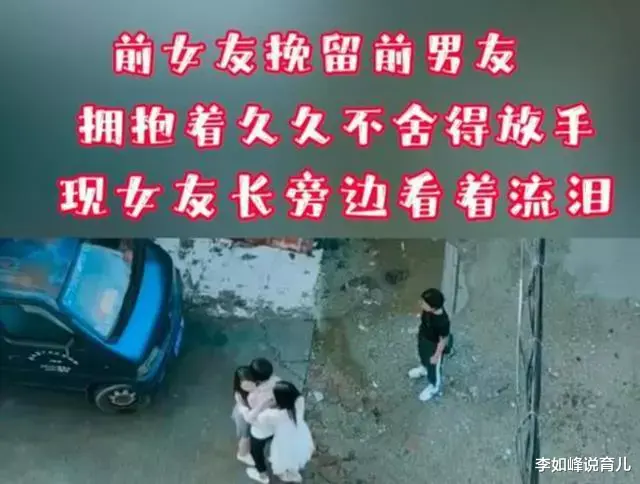 上海男子被双胞胎姐妹左右抱住,现女友在一旁无奈落泪