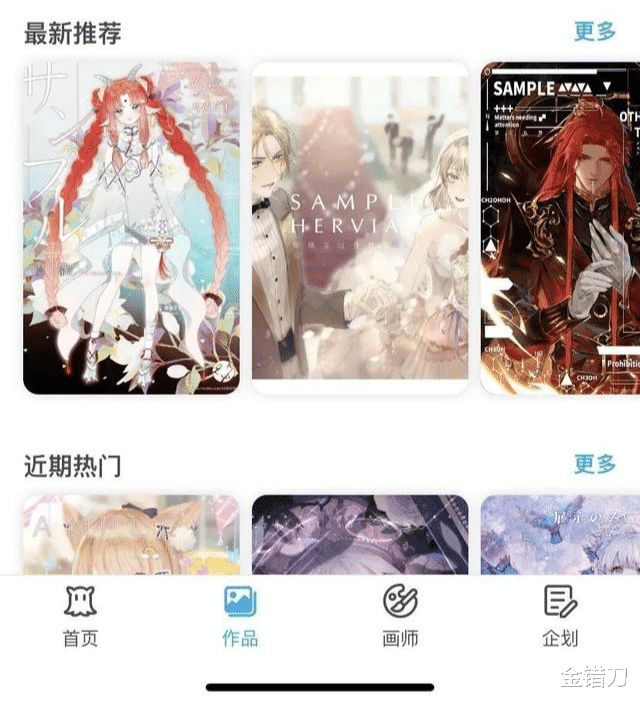 蔡浩宇|身价553亿，让男人上瘾！中国第一“宅男天团”，凭啥干翻腾讯？