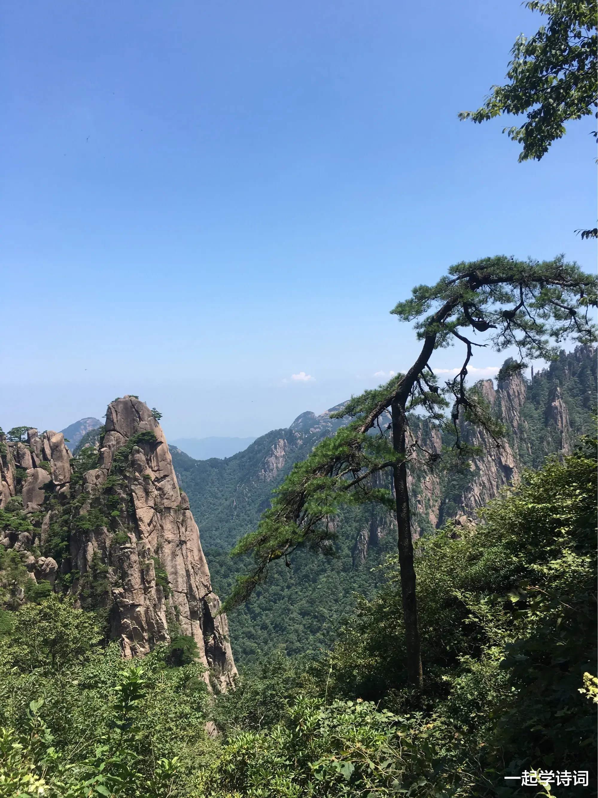 李白 送温处士归黄山白鹅峰旧居