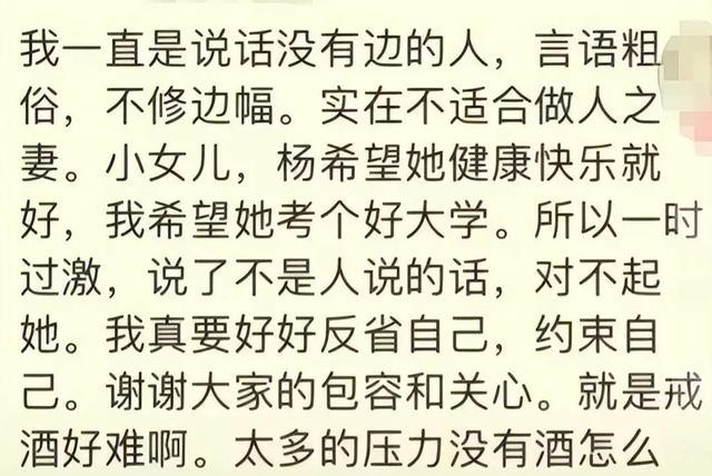 余秀华发文反省,称自己不适合做人妻,杨储策表示还爱着她