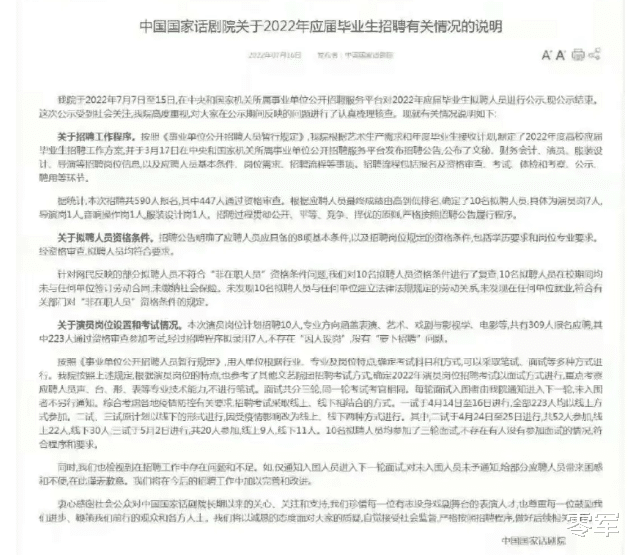 易烊千玺|易烊千玺以后应该再也没有那么好的资源了