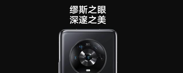 华为荣耀|离开华为后的荣耀怎么样？好评度达97%的Magic4已经给出了答案