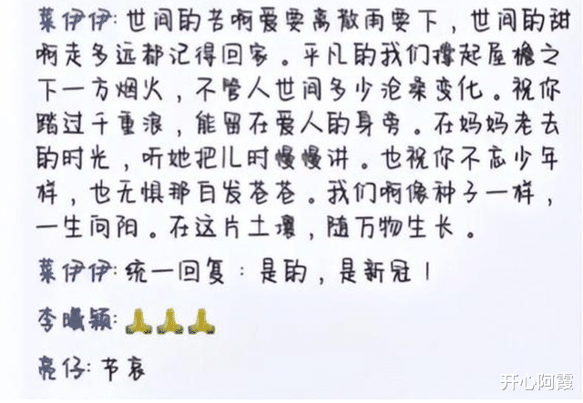 “网红奶奶”去世,孙女官宣去世原因,生前给网友留下了深刻印象