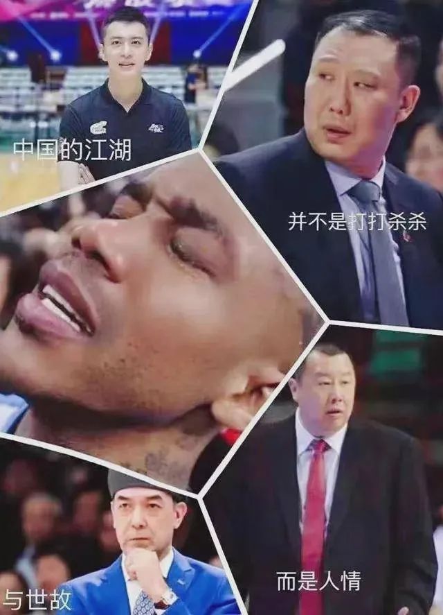 广东男篮|史上最惨烈！20年了，广东队第一次没了......