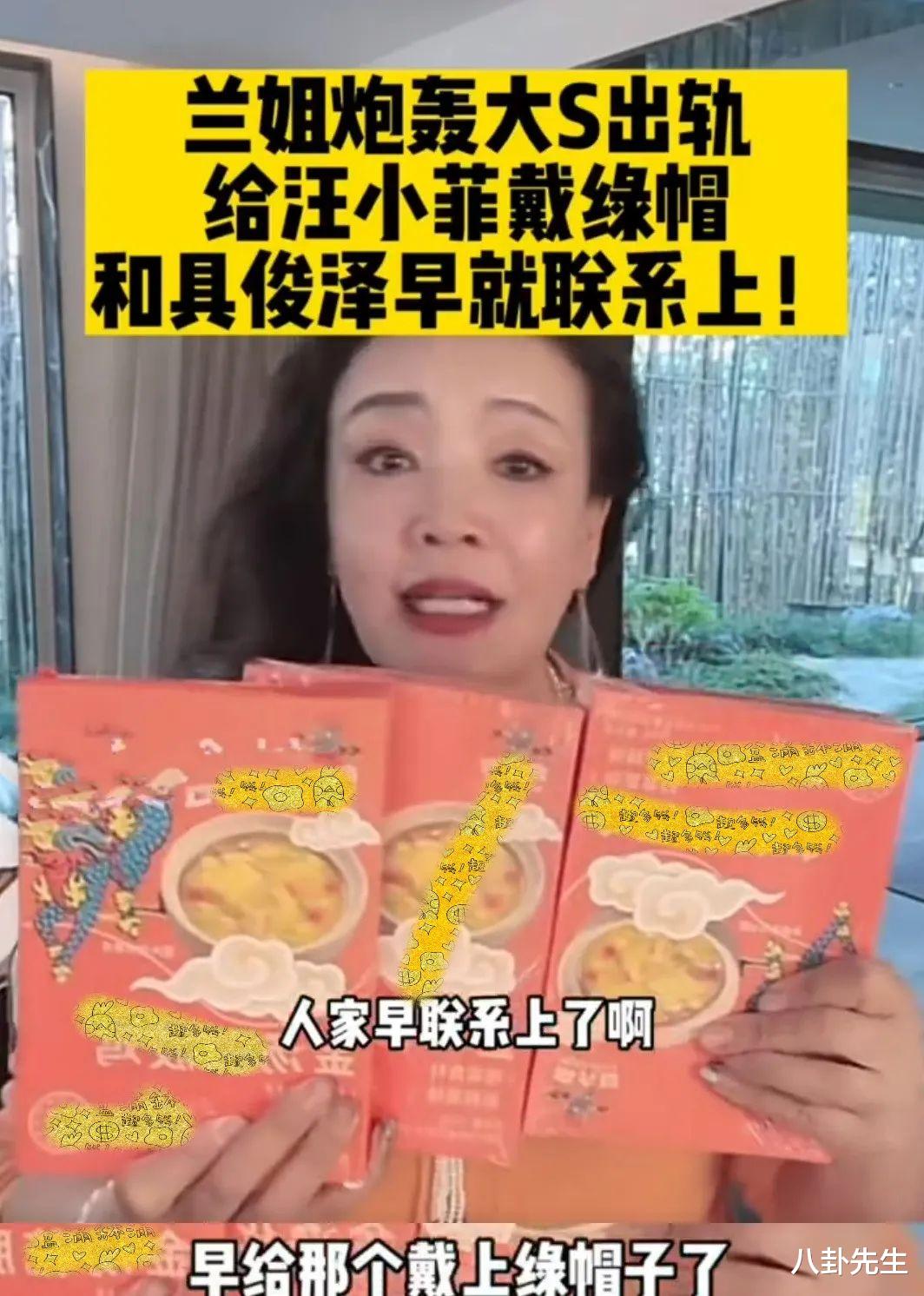 汪小菲|汪小菲母子俩爆料大S一家各种丑事，但这些细节说明可信度并不高