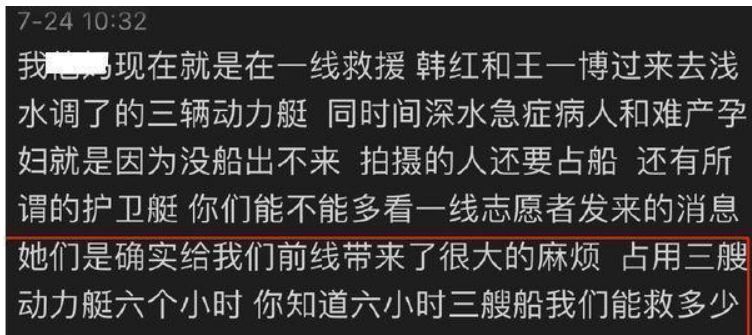 |韩红外出与友人聚餐，头发凌乱模样邋遢，被年轻男子搀扶回家