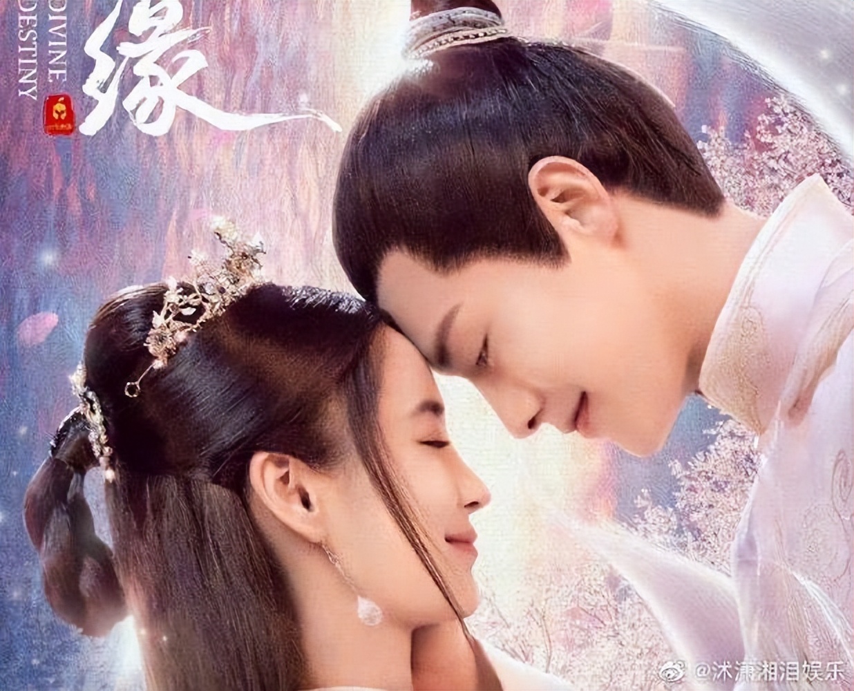 预告片|《尘缘》发布预告片，男女主演技颜值双坠落，花瓶都算不上了