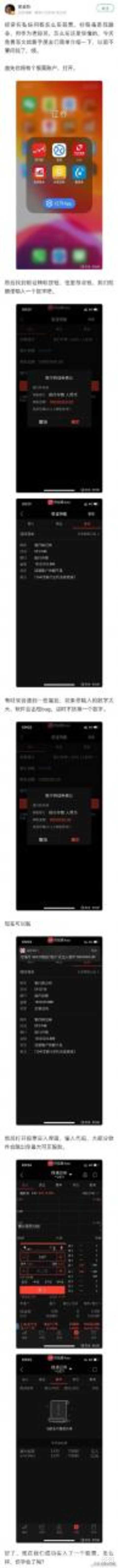 紫金陈|还会出续集吗？我怕被这位双面顶流给笑死