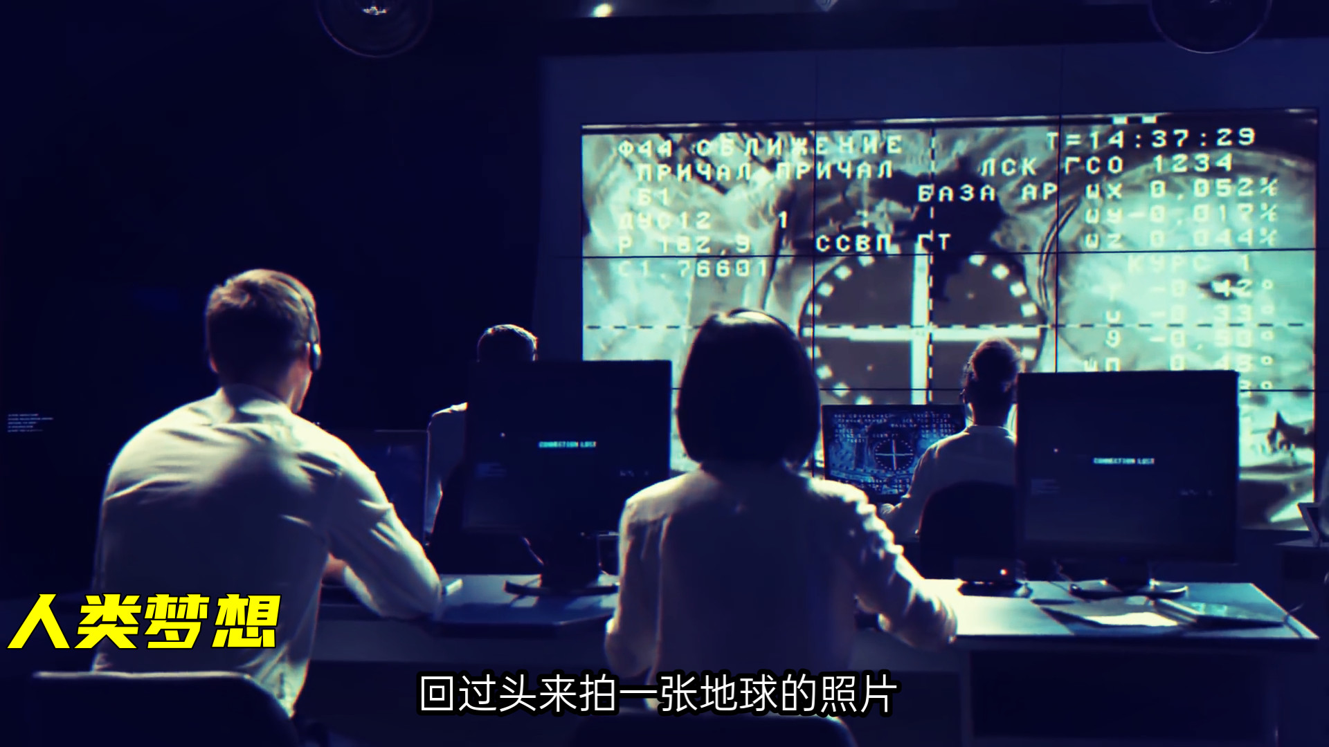实习生发现太阳系罕见现象，可让人类一次性探测太阳系四大巨行星