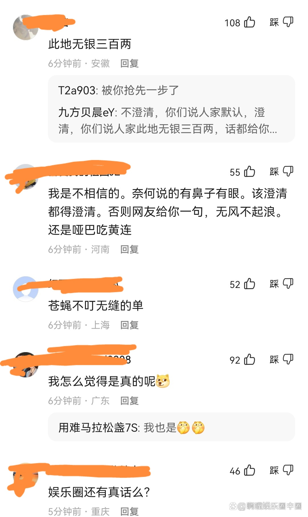 江疏影|一线女星和富豪海南度假，富豪有事无法陪女星，送了一千万珠宝？