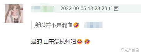 王思聪|王思聪又一前女友嫁了!鸽子蛋钻戒造价不菲,穿平底鞋疑奉子成婚