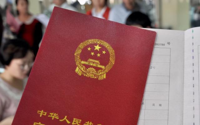 房产证|要买房的小夫妻注意,房产证上尽量别写两个人的名字,这是为何?