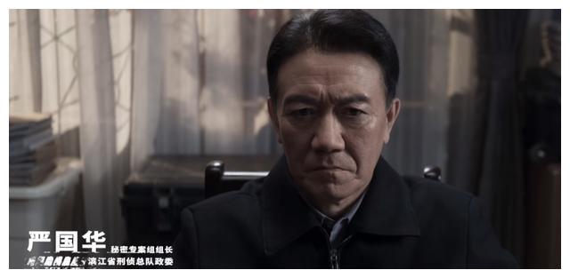 罚罪|看了16集《罚罪》,发现演员演技对比真明显,优劣一目了然