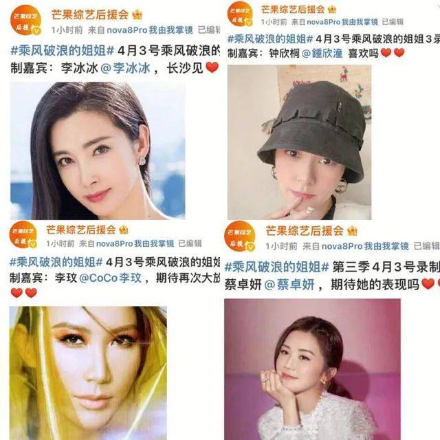 郑秀妍|郑秀妍要参加《浪姐3》?曾是插足阿娇恋情,为躲狗仔狼狈逃跑摔进垃圾堆!