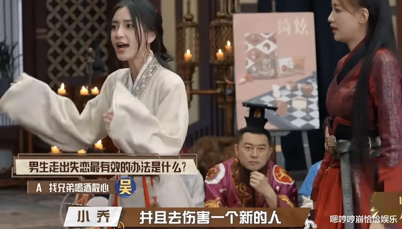 张一山|一个简单的游戏，意外暴露了李晨、张一山、华晨宇等人的感情观