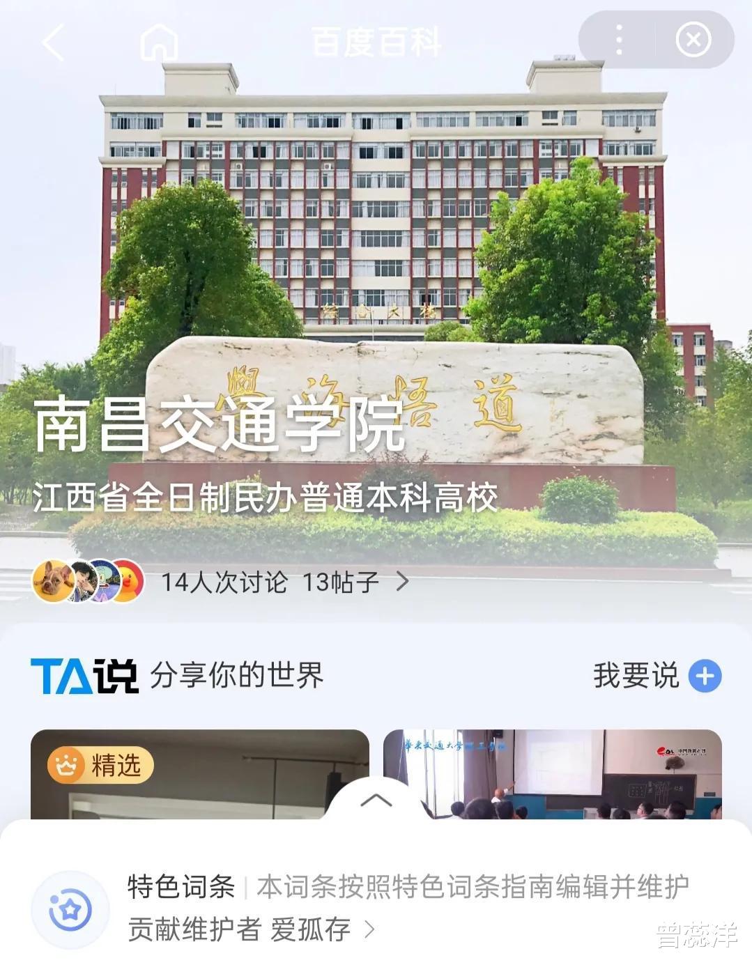 王思聪|周劼vs王思聪？王健林：让我儿子来告诉你啥才是富二代