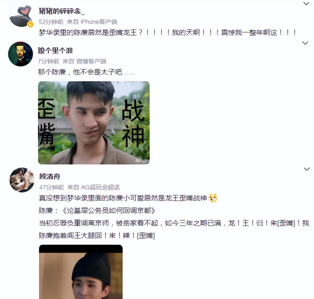 哈利·波特|梦华录陈晓的跟班,竟是当年爆火的爽文男主,落魄时还拿掉粉自嘲