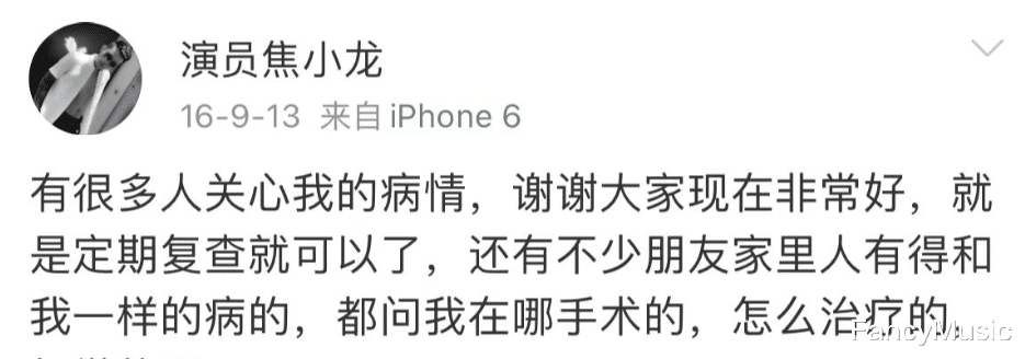 央视|一路走好!演员焦小龙因病去世,生前曾登上央视舞台