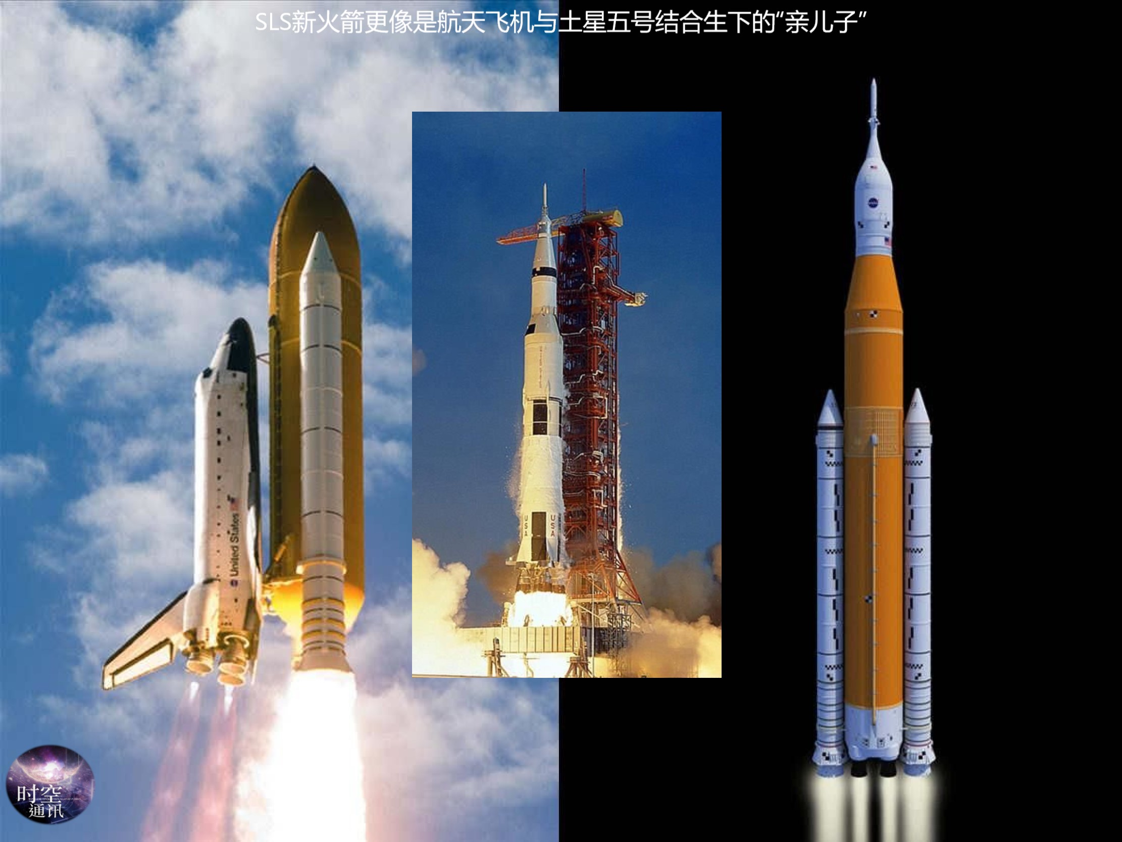 老美登月1号任务老上不了天,是新火箭不如上世纪的土星五号吗?
