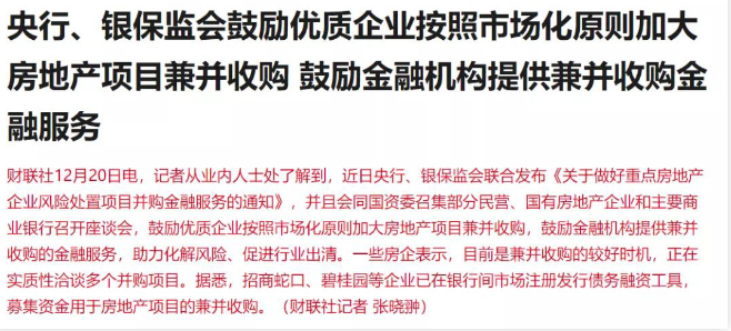 合肥知名烂尾楼重生！新鸿安商城、元一时代广场、53°广场将复活