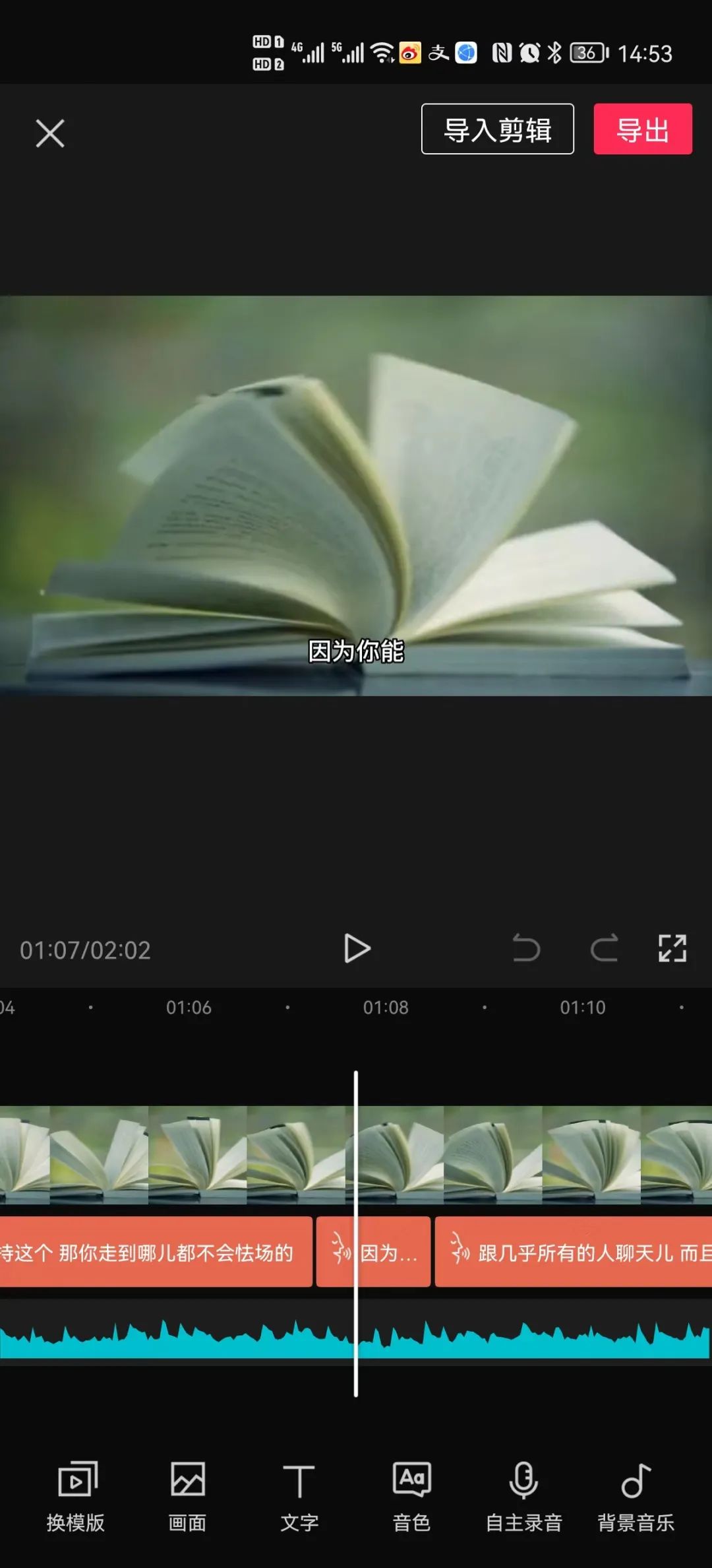 抖音|中视频抄作业玩法，批量操作日入1000+！