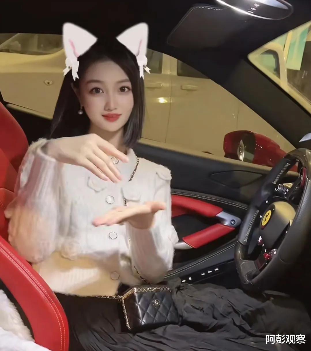 买超|邵晴座驾是法拉利,首次回应与买超恋情风波,网友评论引发热议