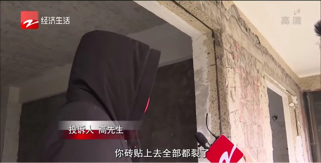 吓!杭州一楼盘房梁开裂,墙面似蜂窝!这样的新房你敢住吗?