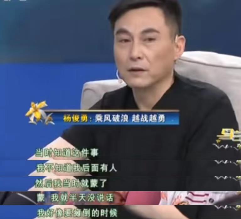 李沁|杨俊勇:丧父丧母又丧妻,57岁遗憾离世,留下儿子一人举目无亲