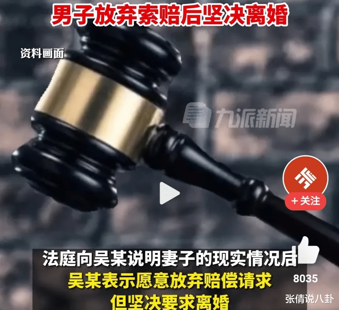 5岁女儿先天残疾，男子鉴定发现非亲生起诉离婚并要求赔偿15万！