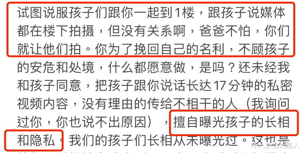 杨幂|刘恺威冯绍峰泄露孩子隐私,杨幂赵丽颖努力保护,85花为母则刚