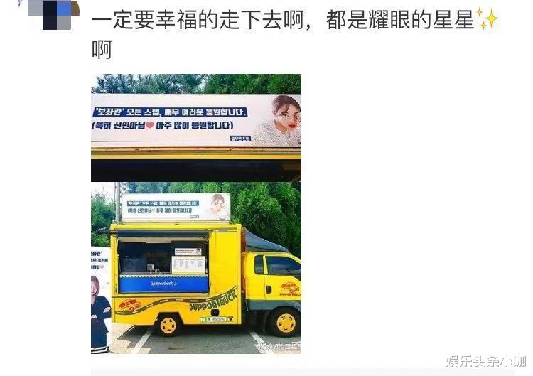 金宇彬|恭喜啊!抗癌一年成功,最甜情侣今年结婚!