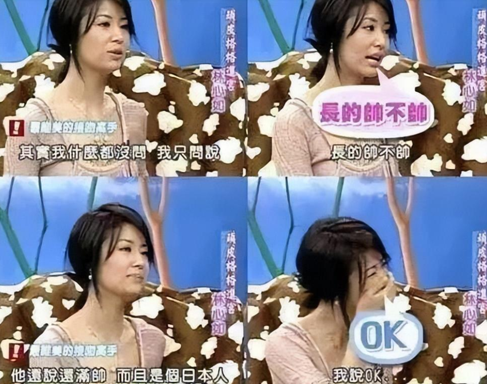 林心如|林心如评论区沦陷,网友:自作自受,怨不了别人