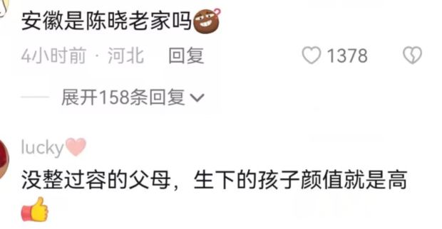 何超云|陈妍希带儿子看《流浪地球2》,小星星声音软萌,长相酷似王俊凯