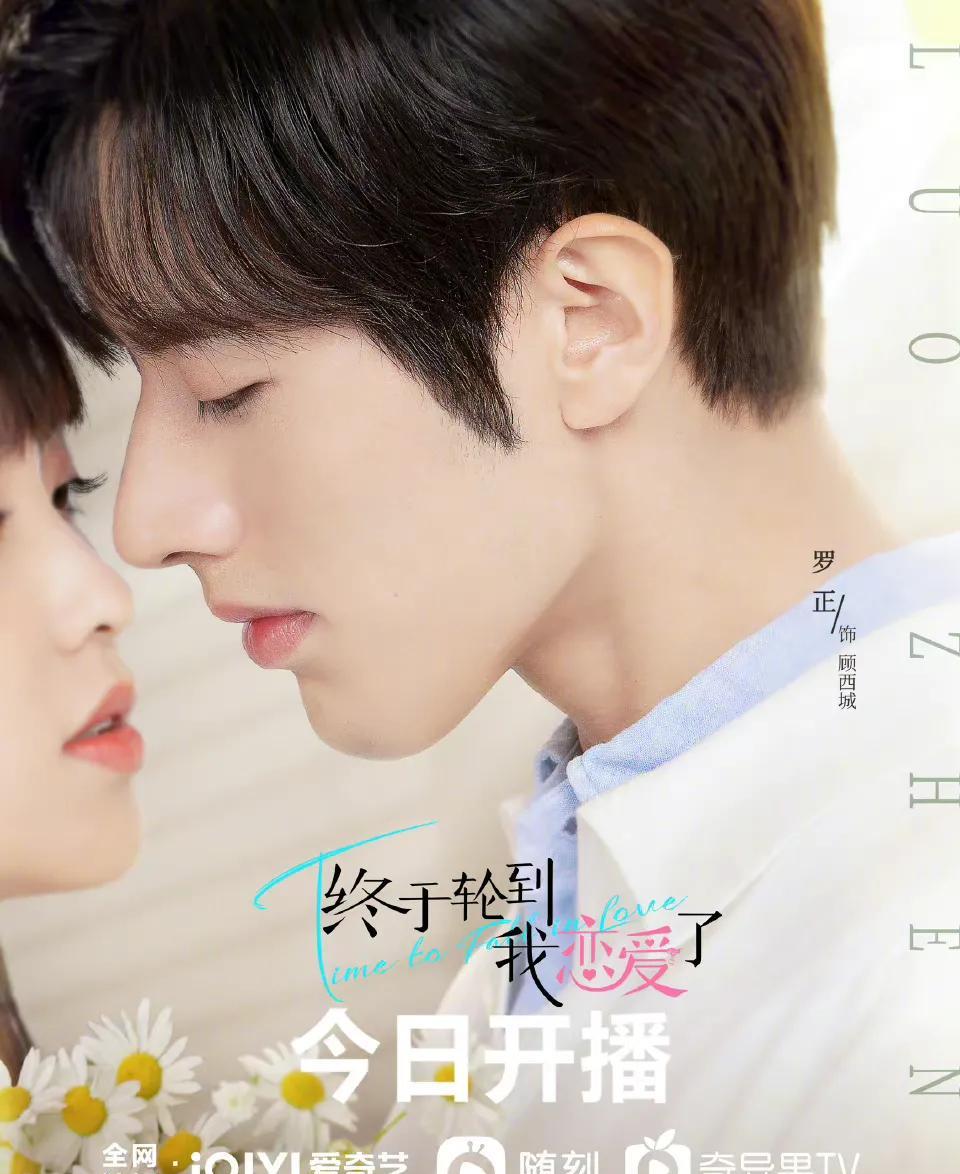 张新成|6.10剧：刘亦菲 肖战 张新成 胡一天 高伟光 赵露思 赵丽颖 白敬亭 罗正