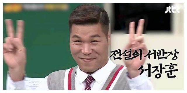 徐章勋|韩星徐章勋离婚真相揭露！前妻曝光家太杂乱，曾卷入安七炫多角恋