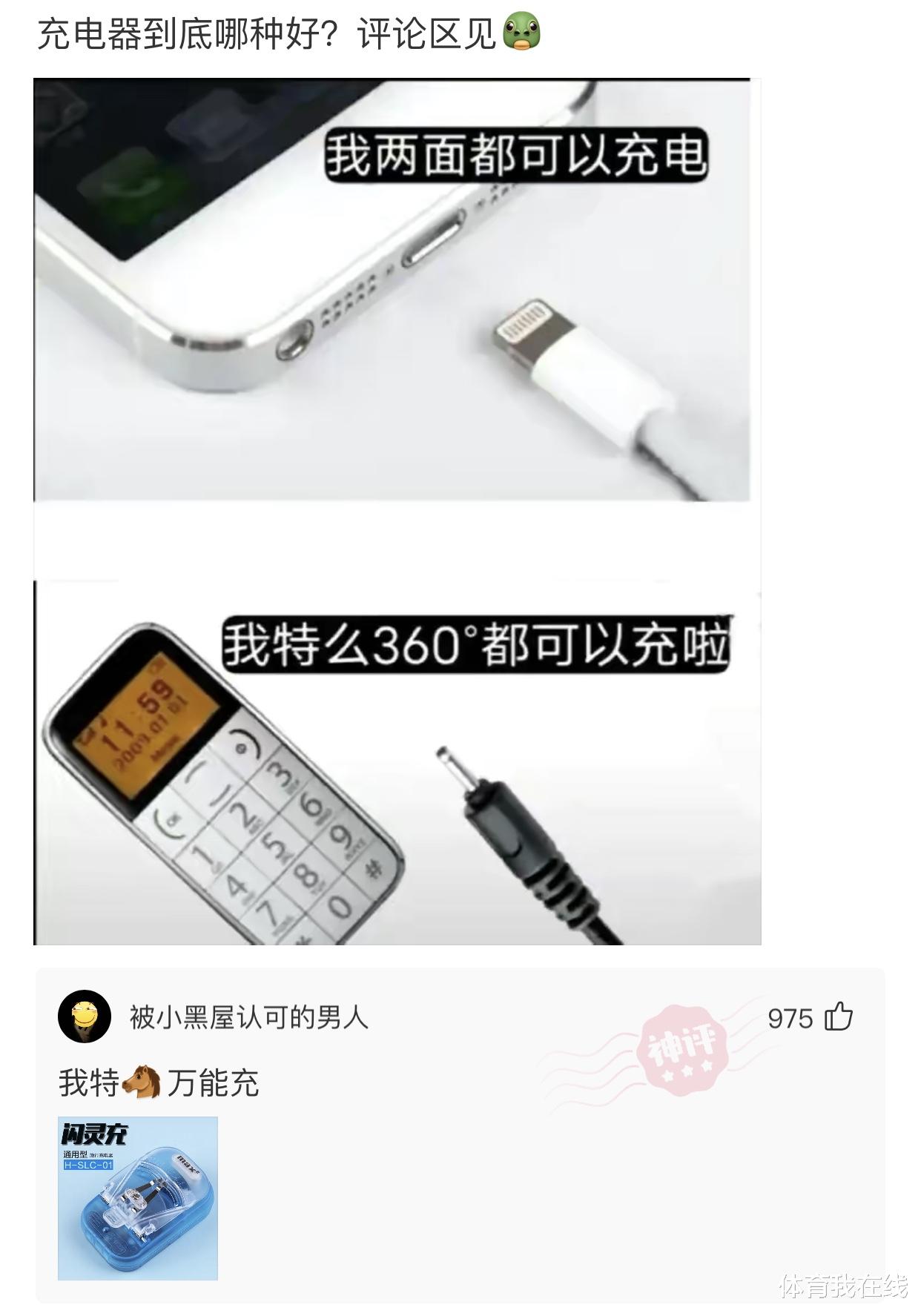 神回复 神回复：在纸发明之前，人们是用什么擦屁股的？