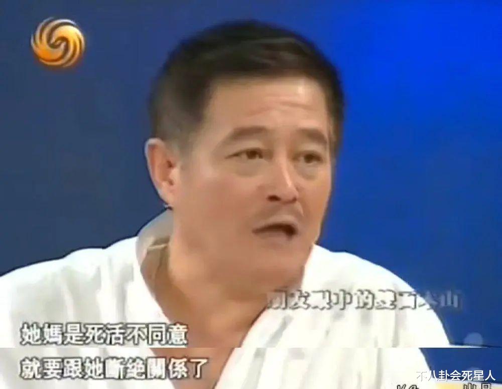 赵本山|43岁赵玉芳：爸爸是赵本山，带3百万嫁普通人，是最省心的孩子