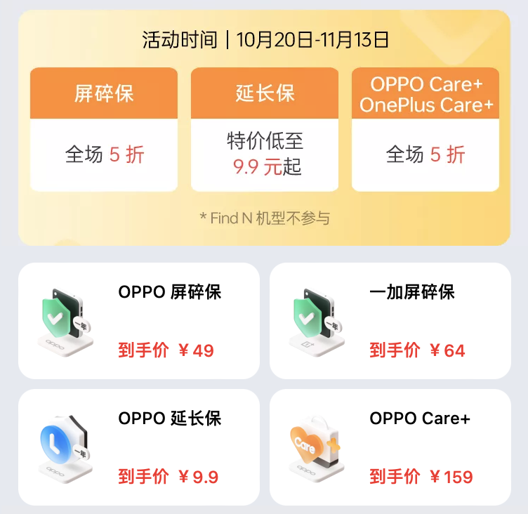 OPPO|性能、影像皆能满足！双十一最后时刻，OPPO这三款手机值得入手