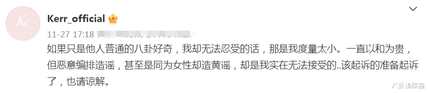黄晓明|叶珂否认恋情后被曝同居！被扒点赞驭夫宠妻文章，网友：黄晓明危