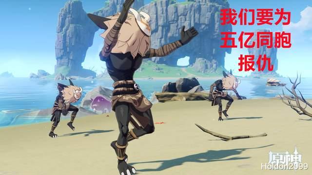 原神 166万玩家在金苹果群岛溺水身亡 超过5亿个丘丘人被“屠杀”