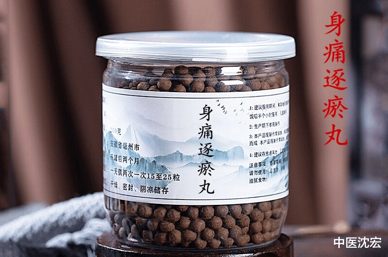 中成药|药店常见的5种活血化瘀中成药，通络止痛，建议收藏