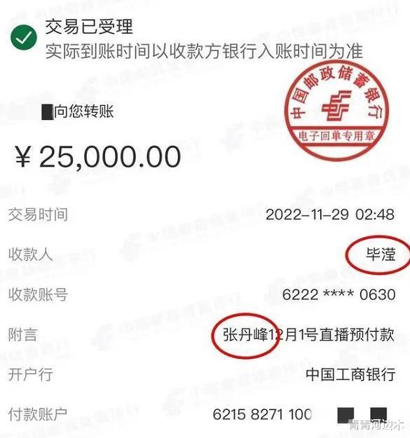 张丹峰|张丹峰和毕滢住在同一套房子里，三年前撒谎说自己辞职了，怀疑和洪欣有了共识