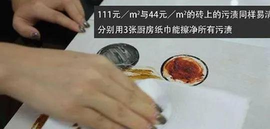 40元每平瓷砖与100元的有哪些差别?看完这些测评你就懂选哪种了