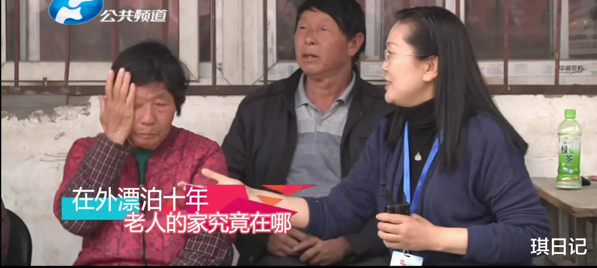 老两口被住在别墅的大儿子赶到戚家的危房里,如今,危房被拆,老两口流落街头无人理睬