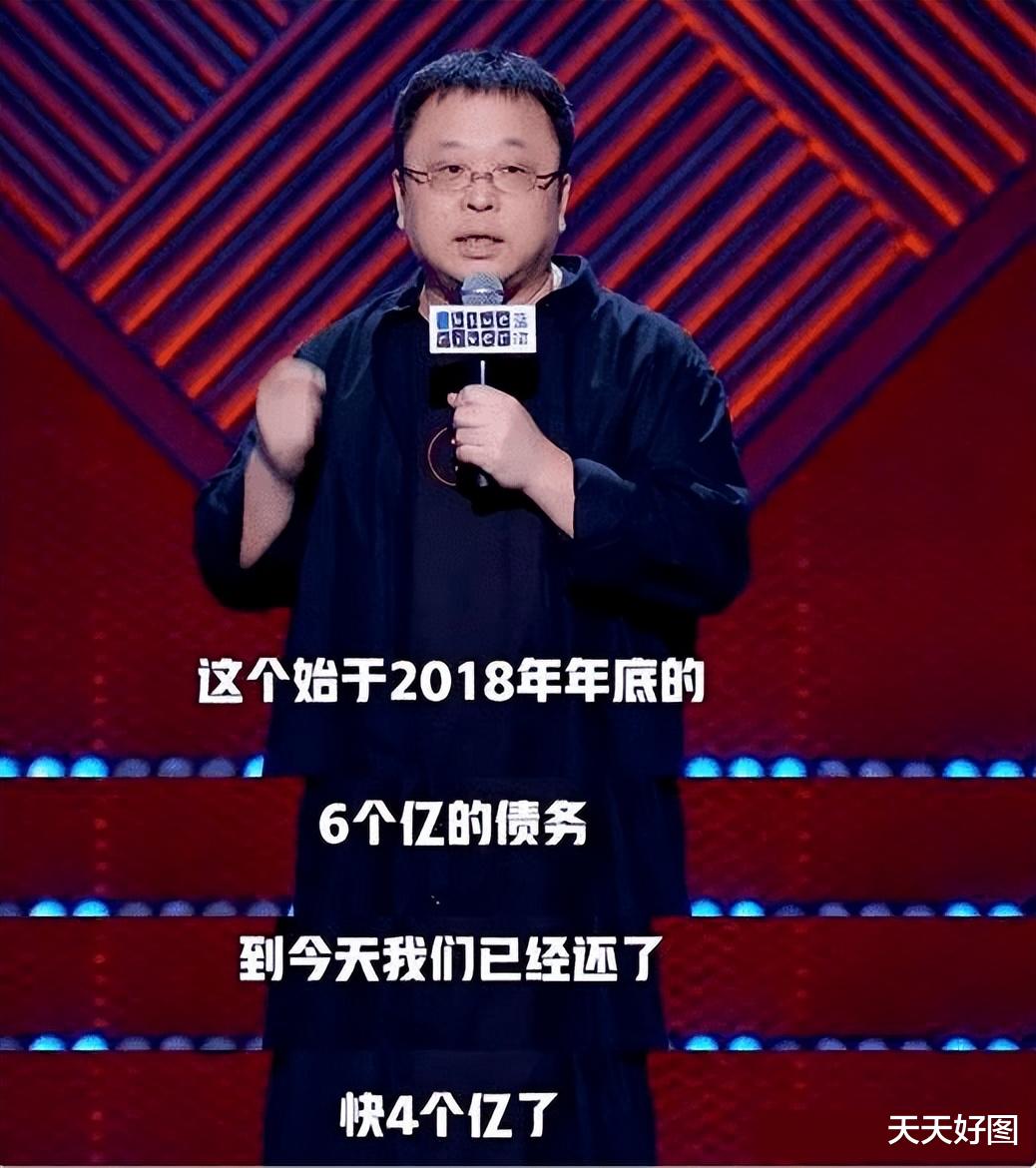 罗永浩|还清6亿欠款，罗永浩再次开启创业之路，以静默方式沉淀技术创新