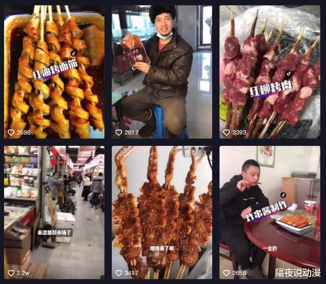 800多万粉丝的辛吉飞被骂到删号,“绝命毒师”败给了商业资本?
