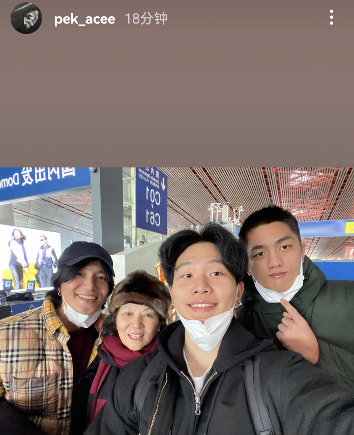 陈坤|陈坤大年初三送儿子出国留学，在机场拍全家福，祖孙三代笑着告别