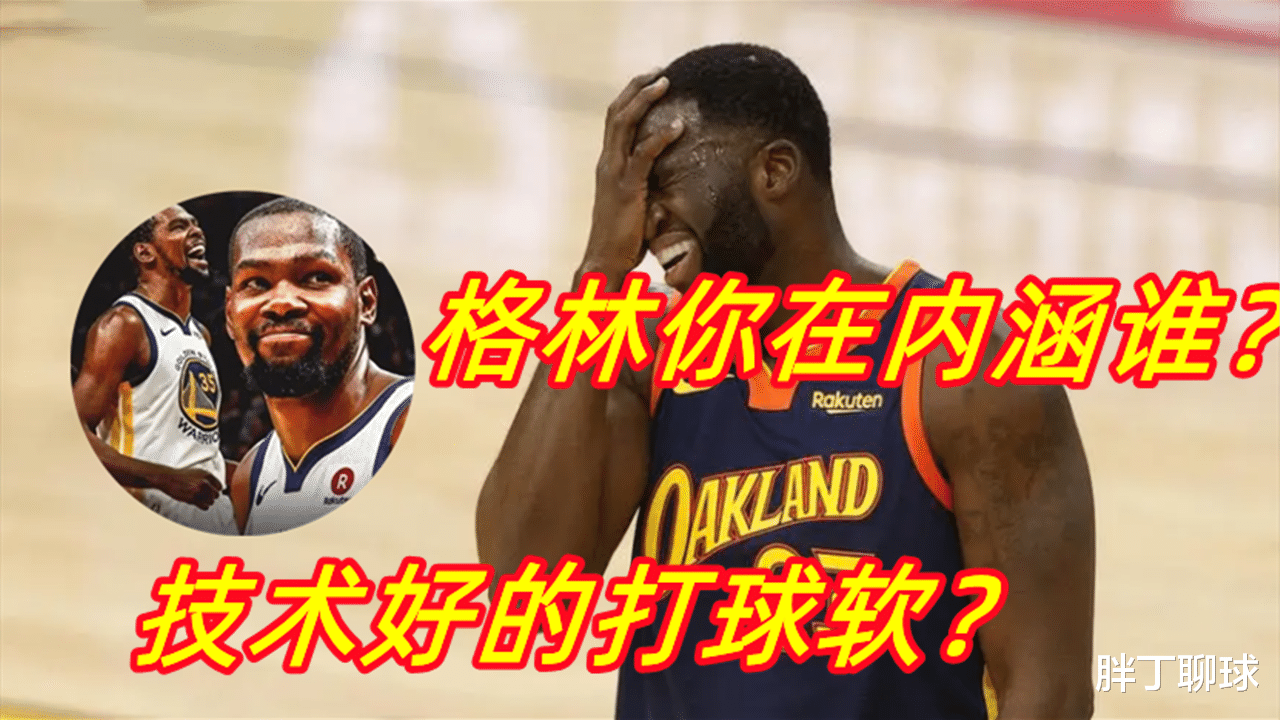 巴塞罗那|追梦格林智商真高！好好的新闻发布会，硬是让他打起了免费广告