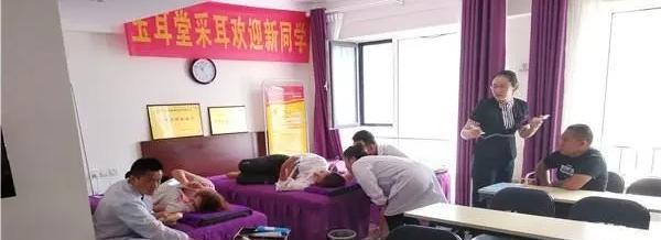 派出所:禁止躺采!打着“采耳”的幌子,提供“不正经的服务”?