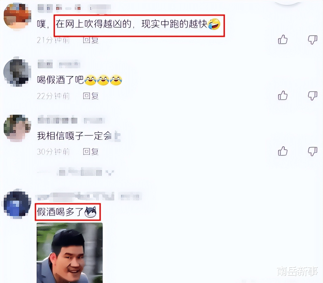 andy|两天内10位明星被怒骂、被举报、被调查，没一个是“省油的灯”